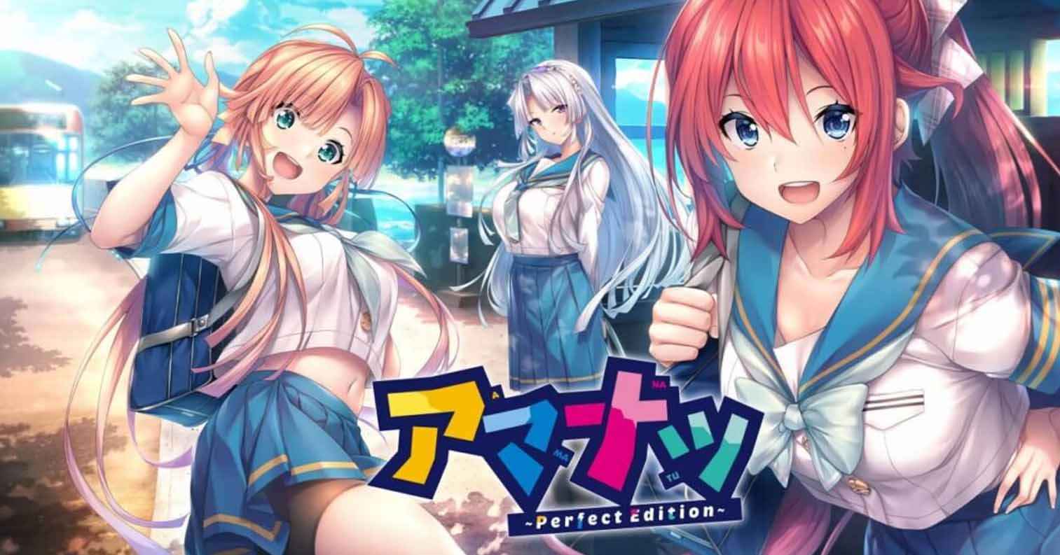 【安卓直装】【ADV】甜蜜夏日 アマナツアマナツ ～Perfect Edition～ 官中步兵版+全CG存档-后宫