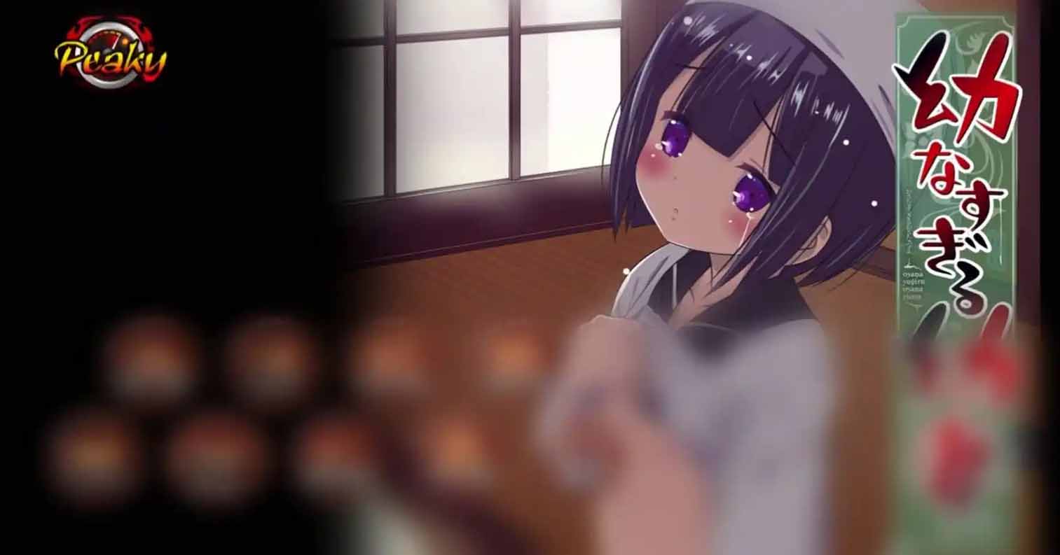 【PC硬盘】【ADV】幼すぎる幼妻(太过幼齿的娇妻)-后宫