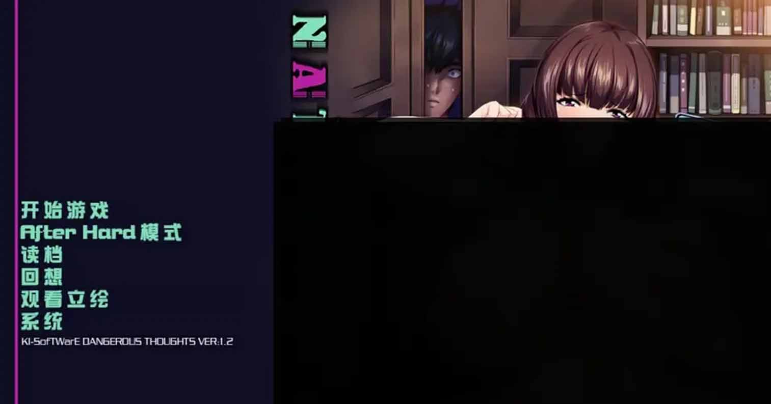 【PC硬盘】【官中】NATURALCORDE 在欲望的渲染下绽放真实的自我/NATURALCORDE -愛欲の色に染められて、私はあるがままの自分になる--后宫