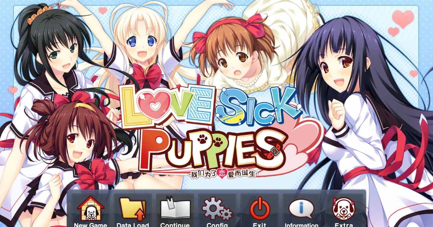 【PC硬盘】【ADV】LOVESICK PUPPIES 我们为了恋爱而诞生-后宫