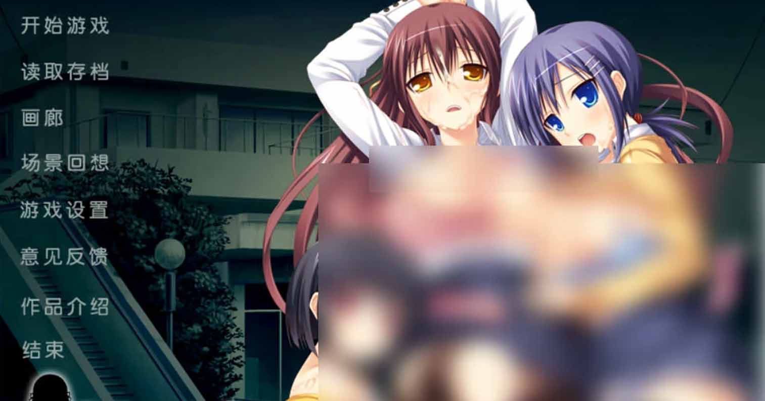 【PC硬盘】【ADV】淫俗村～堕入淫靡风俗的一家～-后宫