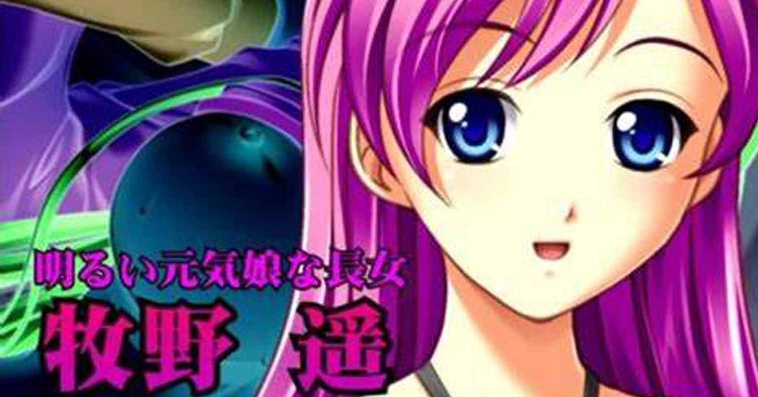 【PC硬盘】【ADV】鬼父二-后宫