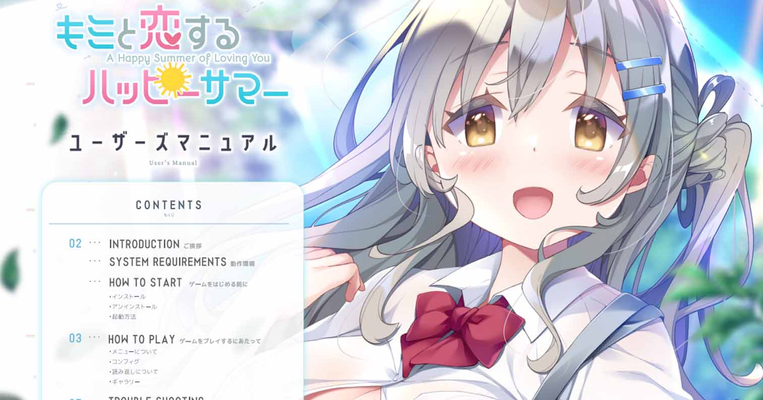 【PC硬盘】【ADV】与你相恋的欢乐夏日-后宫