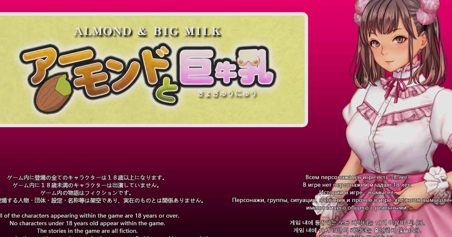 【PC硬盘】【SLG】 最爱的妹妹交了男朋友,只能做那种事了! 完整版+全CV-后宫