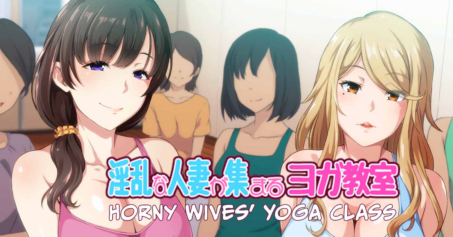 【PC硬盘】【ADV】淫乱人妻云集的瑜伽教室 官方中文版-后宫