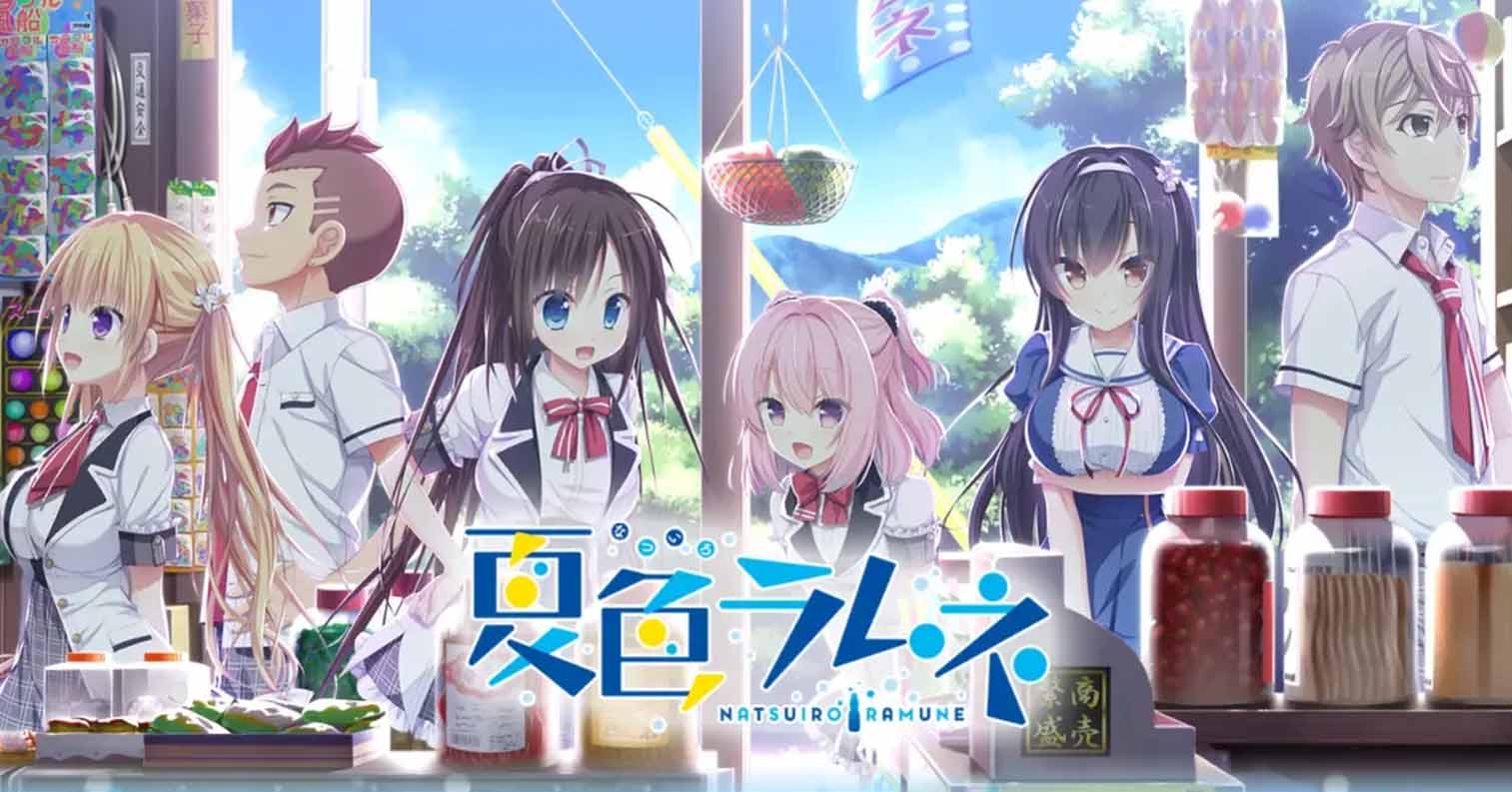 【PC硬盘】【claude-3-5-sonnet AI翻译】夏色弹珠汽水／夏色汽水／夏色ラムネ-后宫