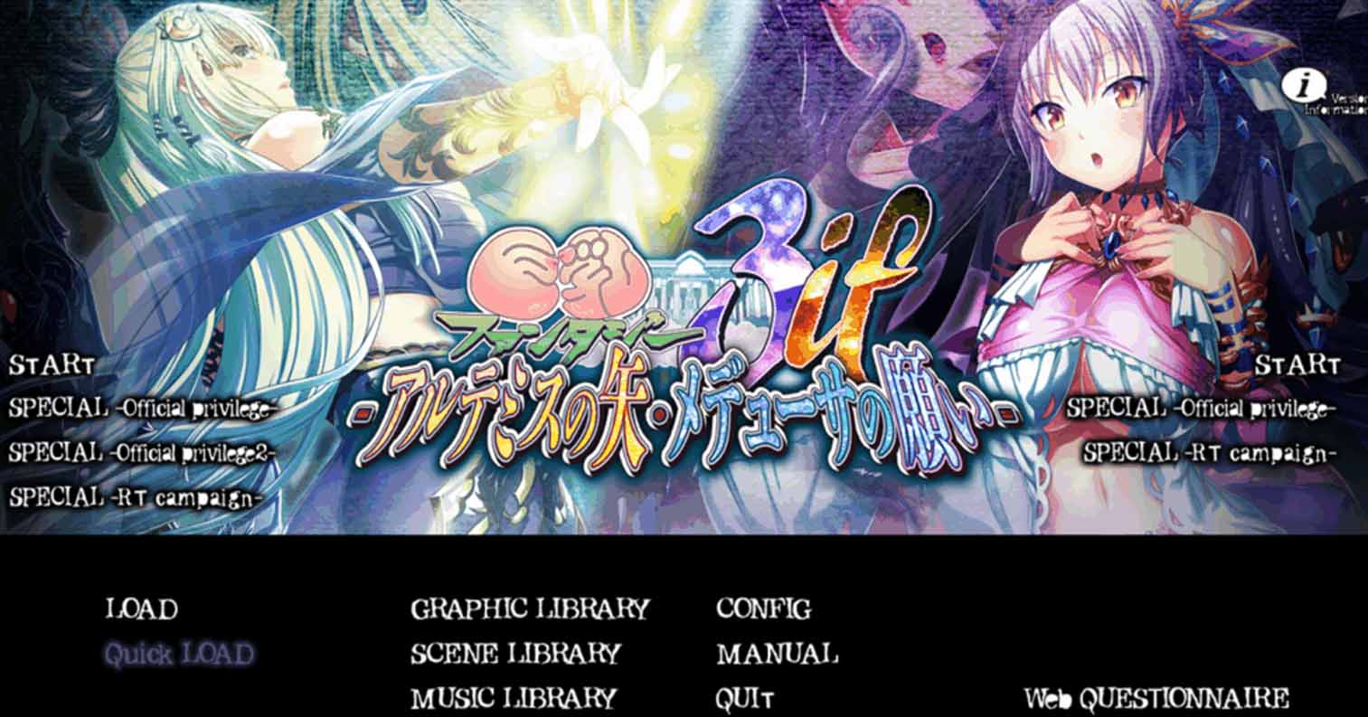 【PC硬盘】【ADV】巨乳幻想3if -阿尔忒弥斯之矢・美杜莎之愿-后宫