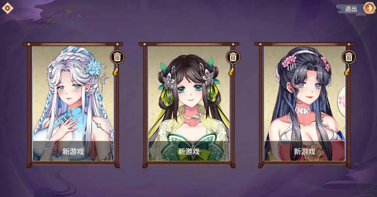 【PC硬盘】【官中】【SLG】怡红院（DLC+中文语音）v1.0.0p-后宫