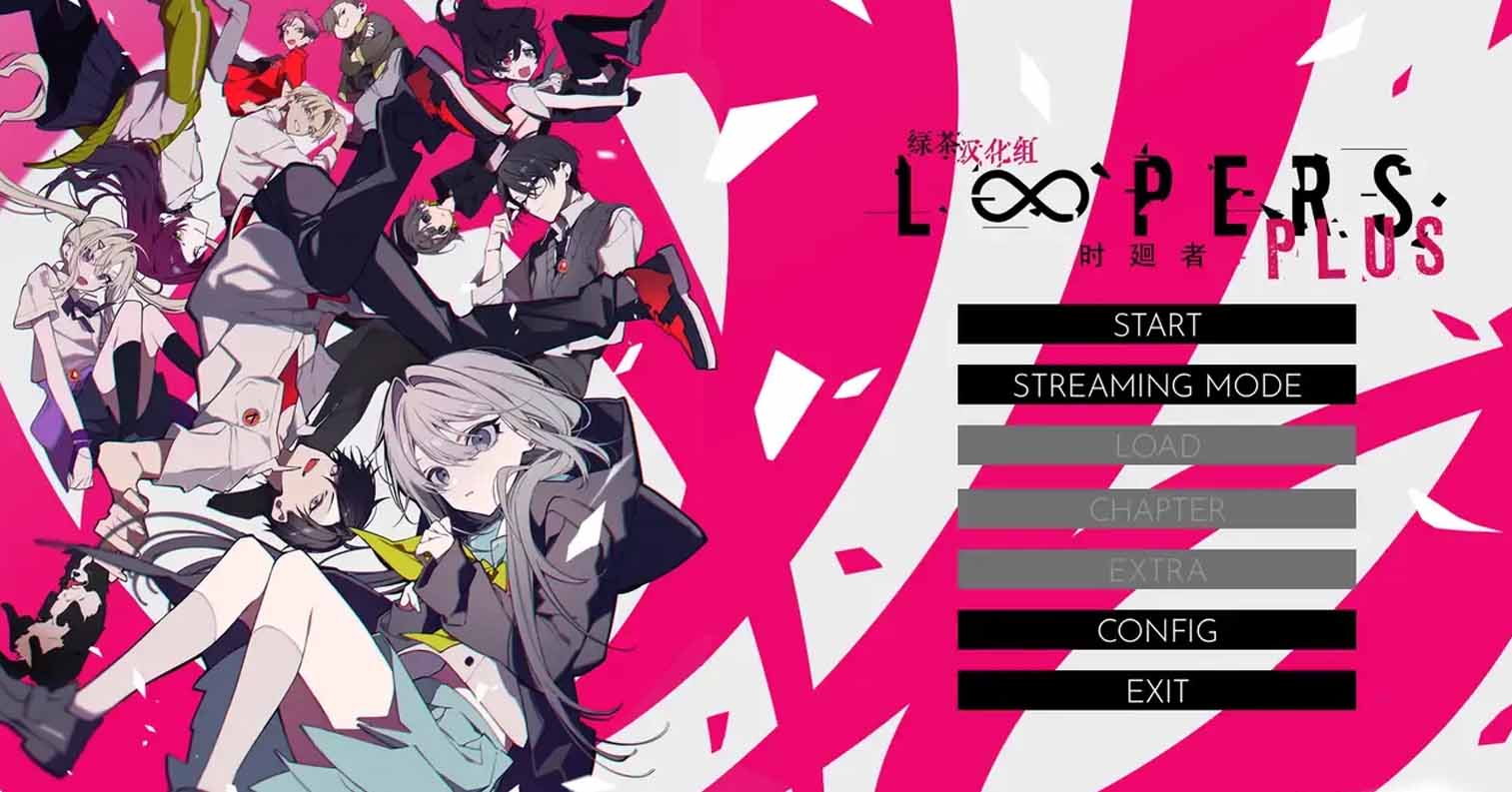 【PC硬盘】时廻者+／LOOPERS PLUS-后宫