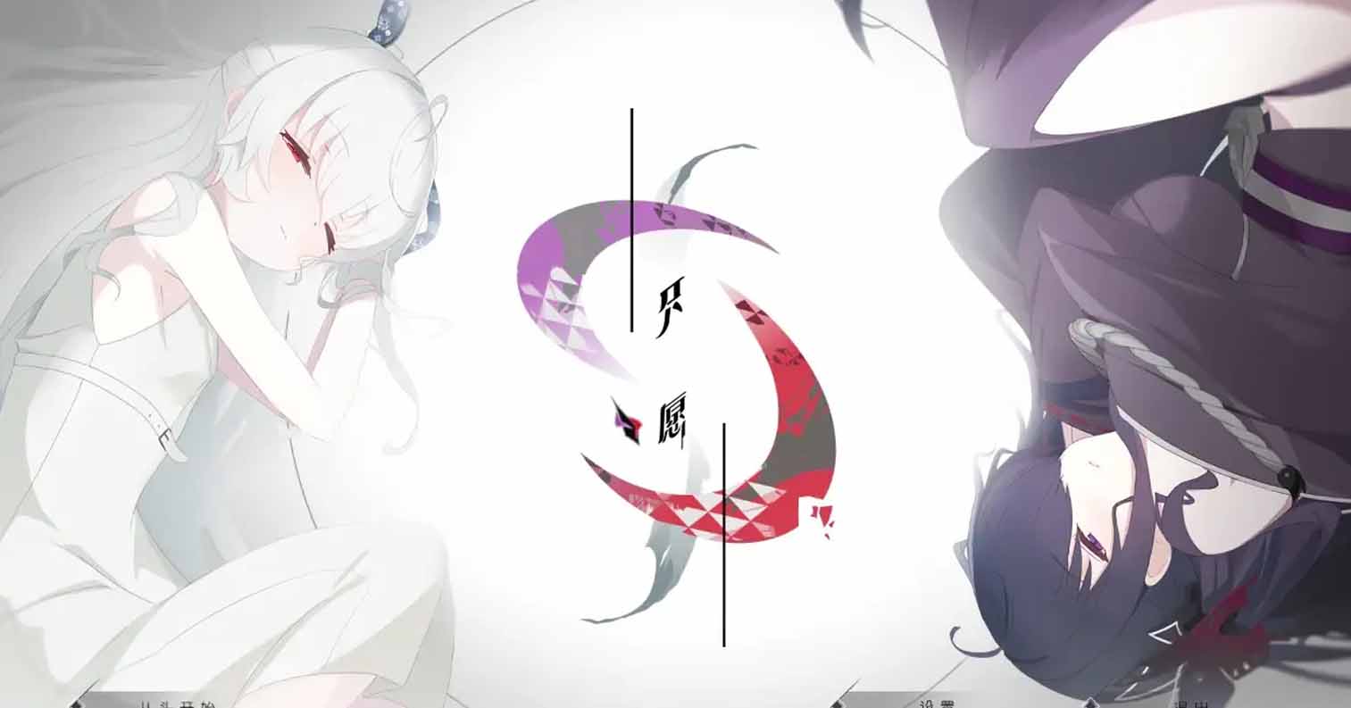 【PC硬盘】片方的祈愿/未竟的祈愿/只愿/カタネガイ Ver1.03-后宫