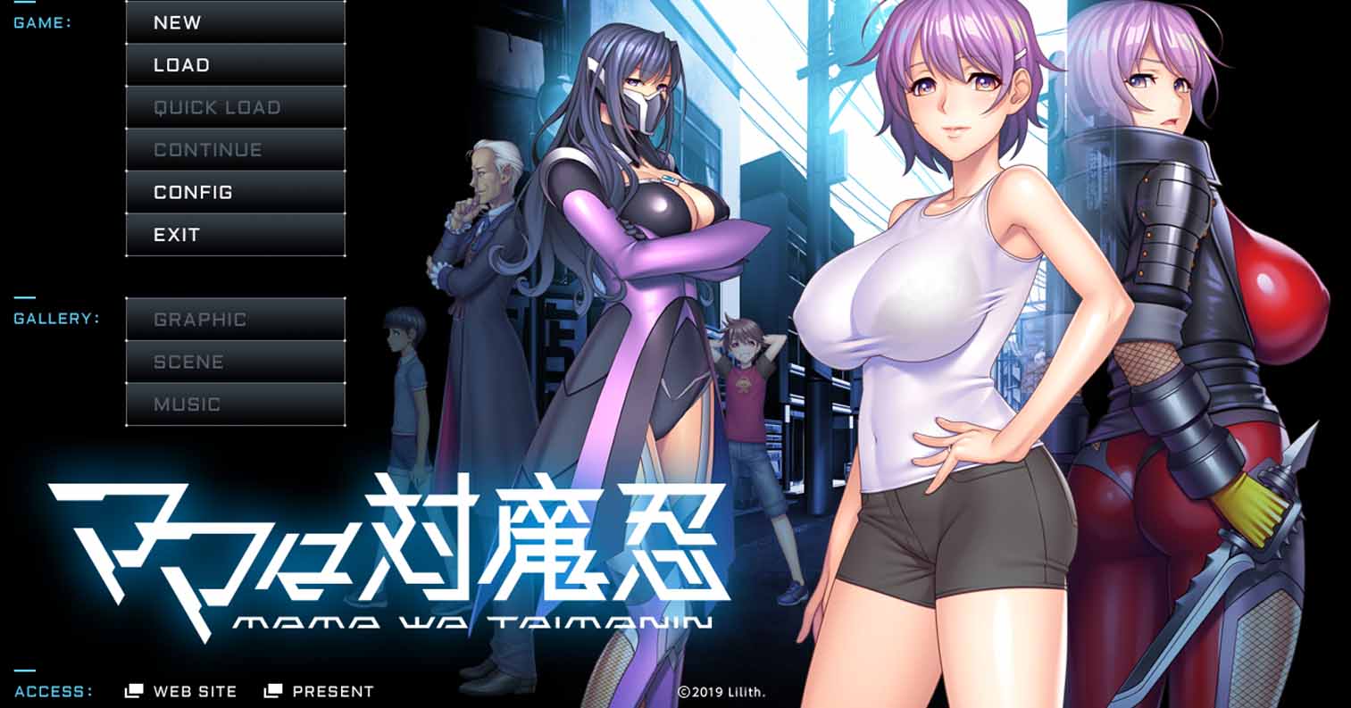 【PC硬盘】【ADV】妈妈是对魔忍-后宫