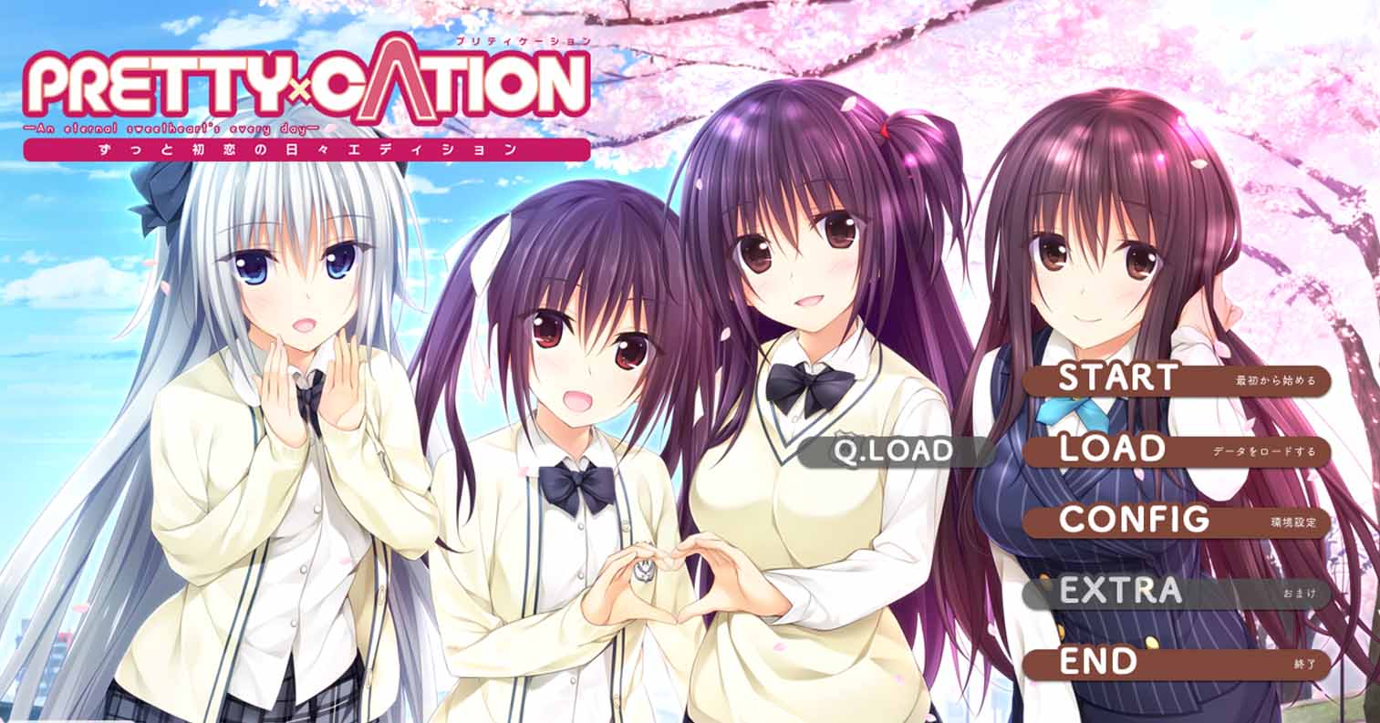 【PC硬盘】【ADV】PRETTY×CATION-后宫
