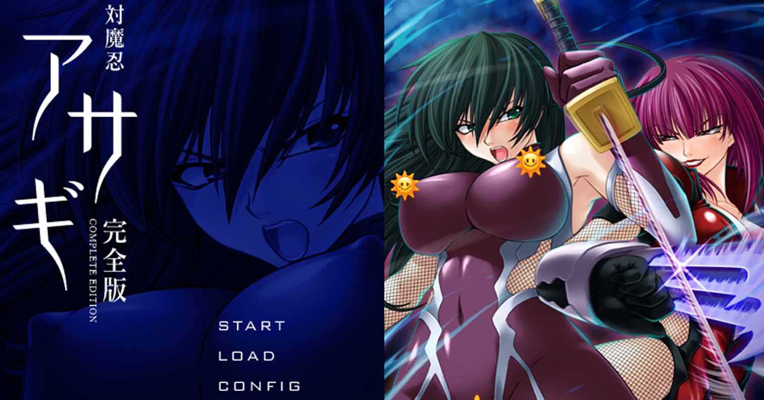 【PC硬盘】【ADV】对魔忍阿萨姬-后宫