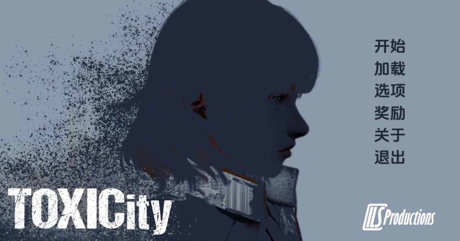 【安卓直装】毒性v0.16赞助+攻略 汉化版(别名：毒力城)-后宫