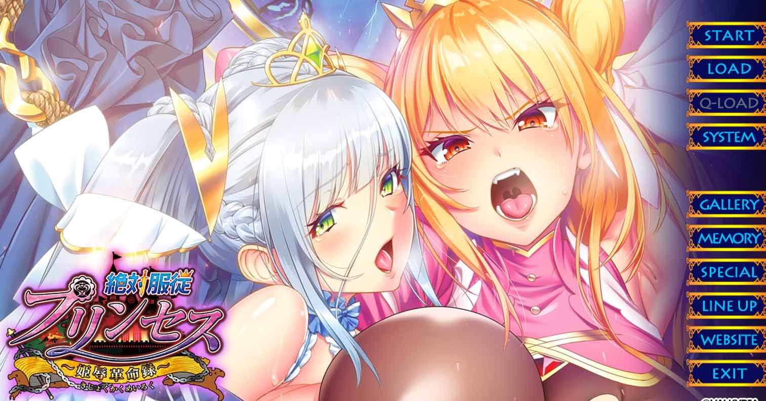 【PC硬盘】【ADV】绝对服从公主~美姬耻辱革命纪录~-后宫