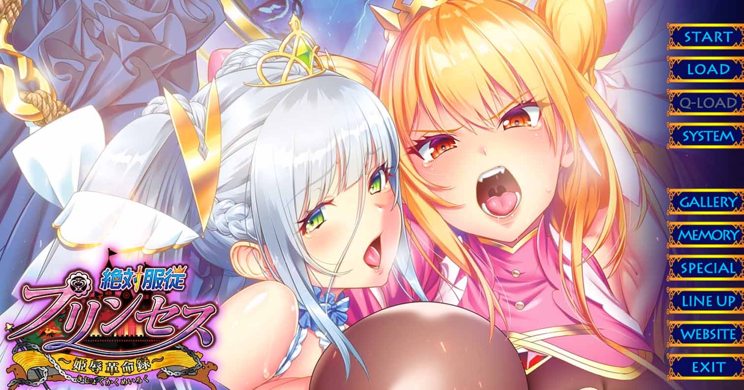 【PC硬盘】【ADV】绝对服从公主~美姬耻辱革命纪录~-后宫