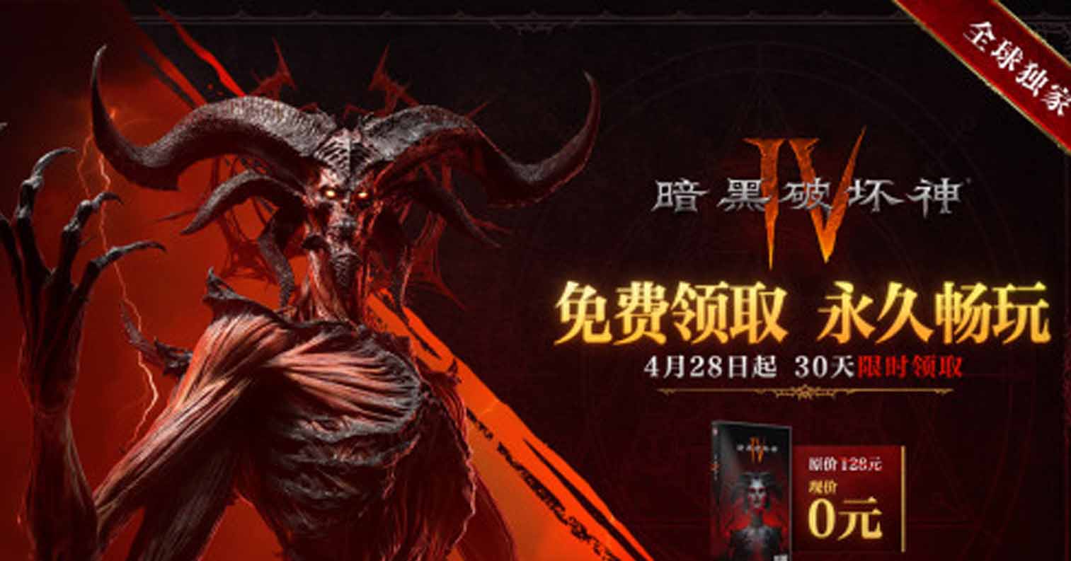 【限时领取永久免费版】黑暗破坏神IV-后宫