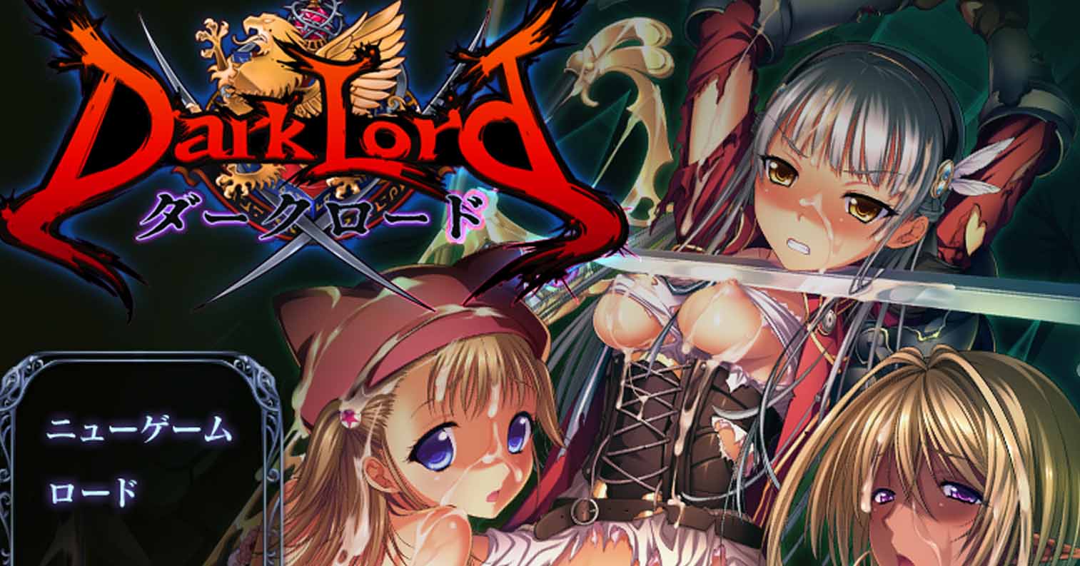 【PC硬盘】【ADV】暗黑之主 ～复仇的魔王与勇者的女儿～-后宫