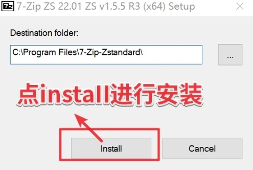 图片[4]-PC 常用工具下载& 傻瓜式解压教程-后宫