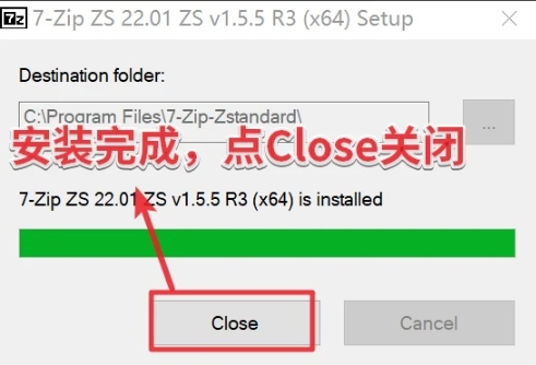 图片[5]-PC 常用工具下载& 傻瓜式解压教程-后宫