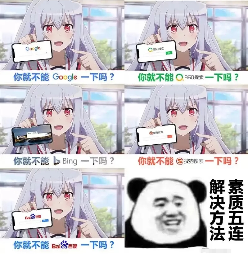 图片[11]-PC 常用工具下载& 傻瓜式解压教程-后宫