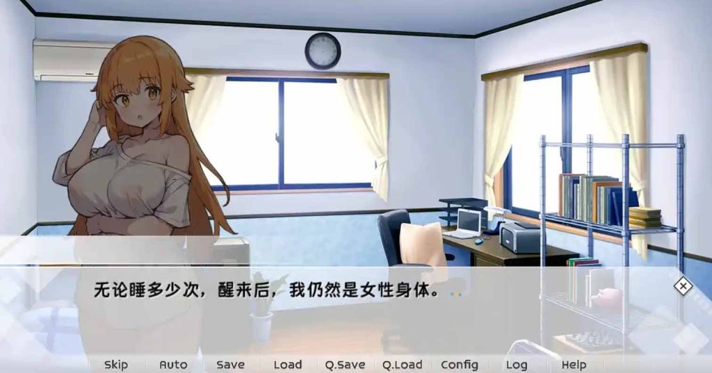 图片[1]-【安卓直装】【官中】【SLG】天音TS学园生活／あまねのTS学園せいかつ-后宫