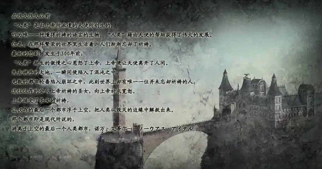 图片[2]-【PC硬盘】秽翼的尤斯蒂娅-后宫