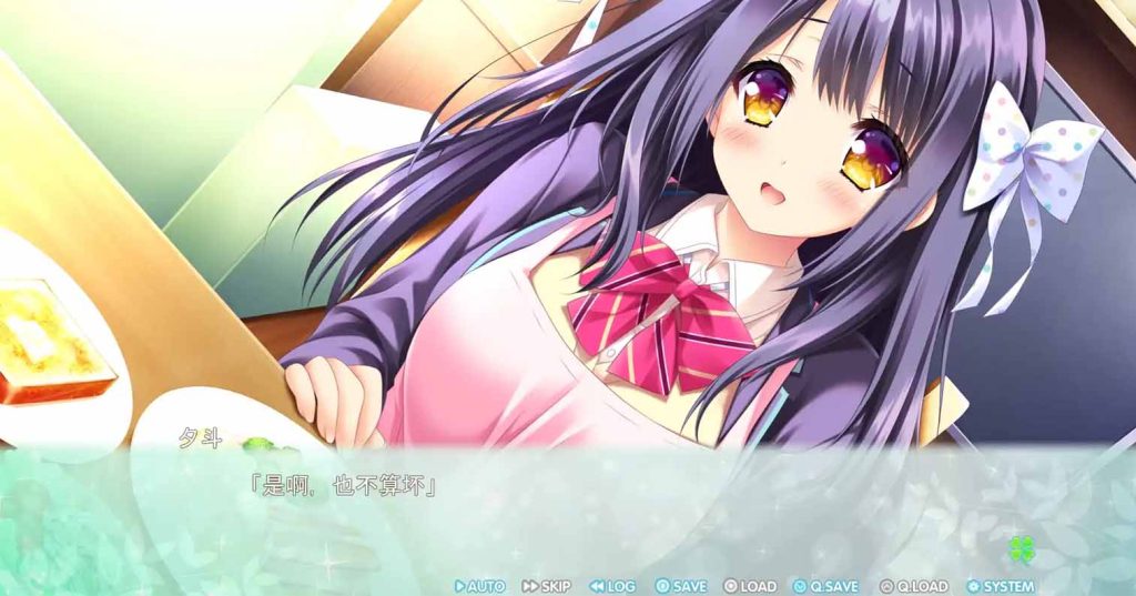 图片[2]-【PC硬盘】【GPT3.5 AI翻译】若叶色的四重奏／若葉色のカルテット DL版 (files)-后宫