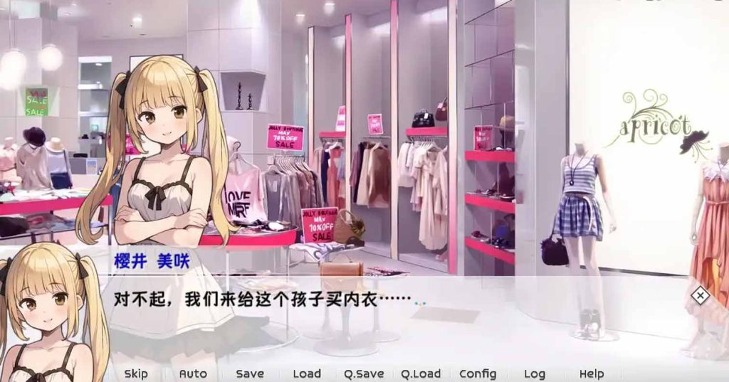 图片[3]-【安卓直装】【官中】【SLG】天音TS学园生活／あまねのTS学園せいかつ-后宫