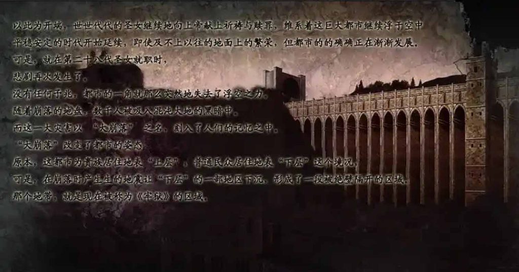 图片[3]-【PC硬盘】秽翼的尤斯蒂娅-后宫