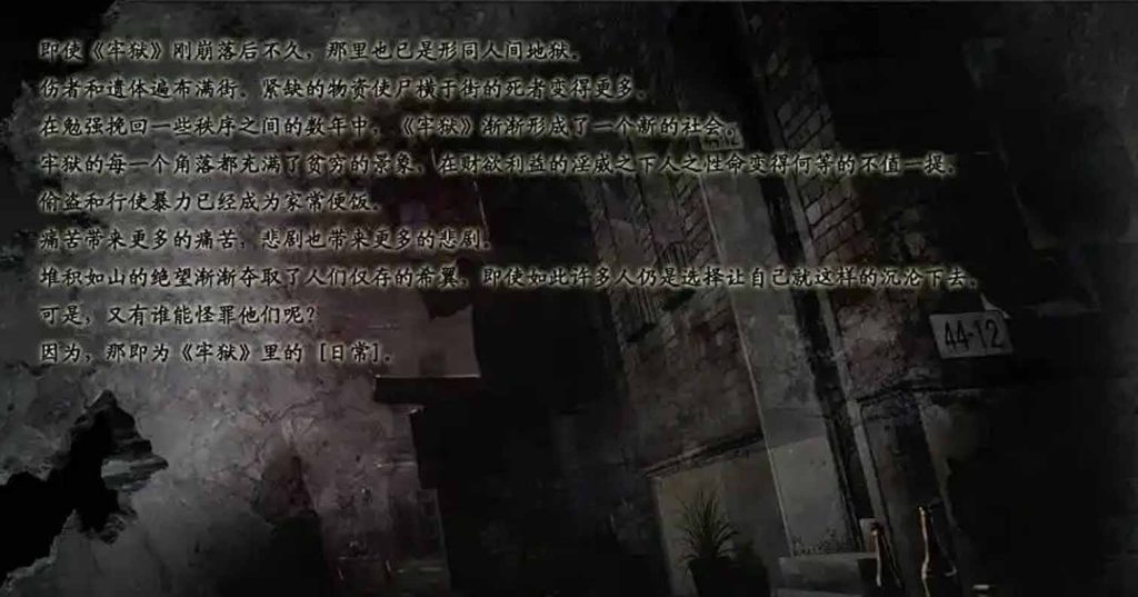 图片[4]-【PC硬盘】秽翼的尤斯蒂娅-后宫