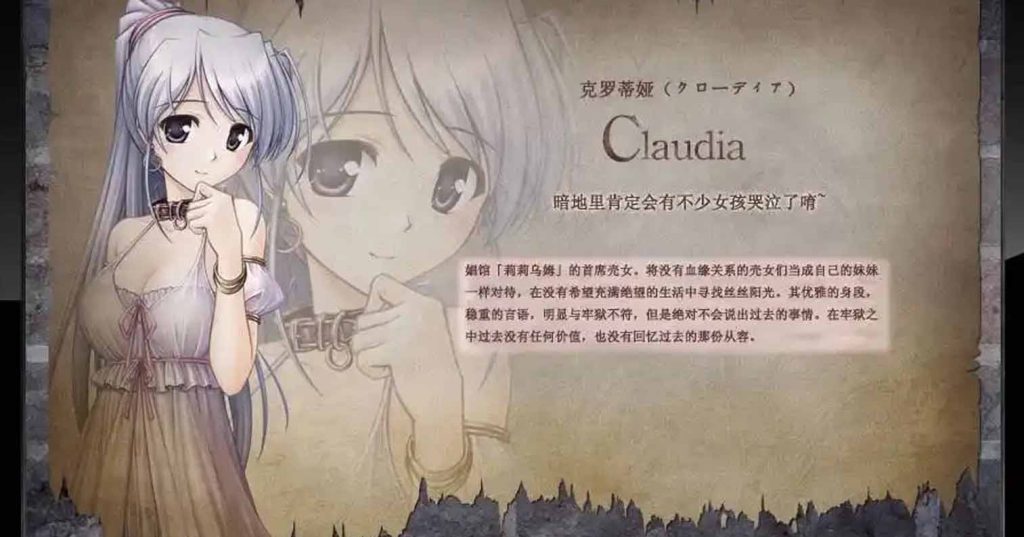 图片[5]-【PC硬盘】秽翼的尤斯蒂娅-后宫