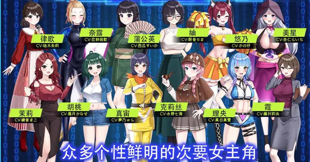 图片[2]-【PC硬盘】【SLG】LOOK.hac2 手机镜头×盗摄 官方中文版+DLC-后宫